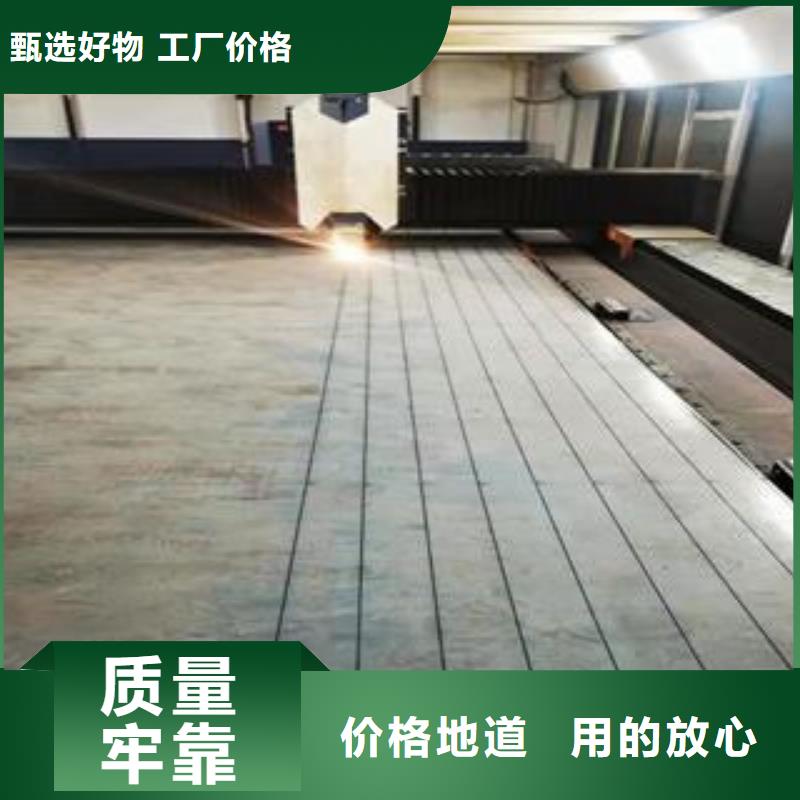 Q345B钢板NM400钢板现货采购