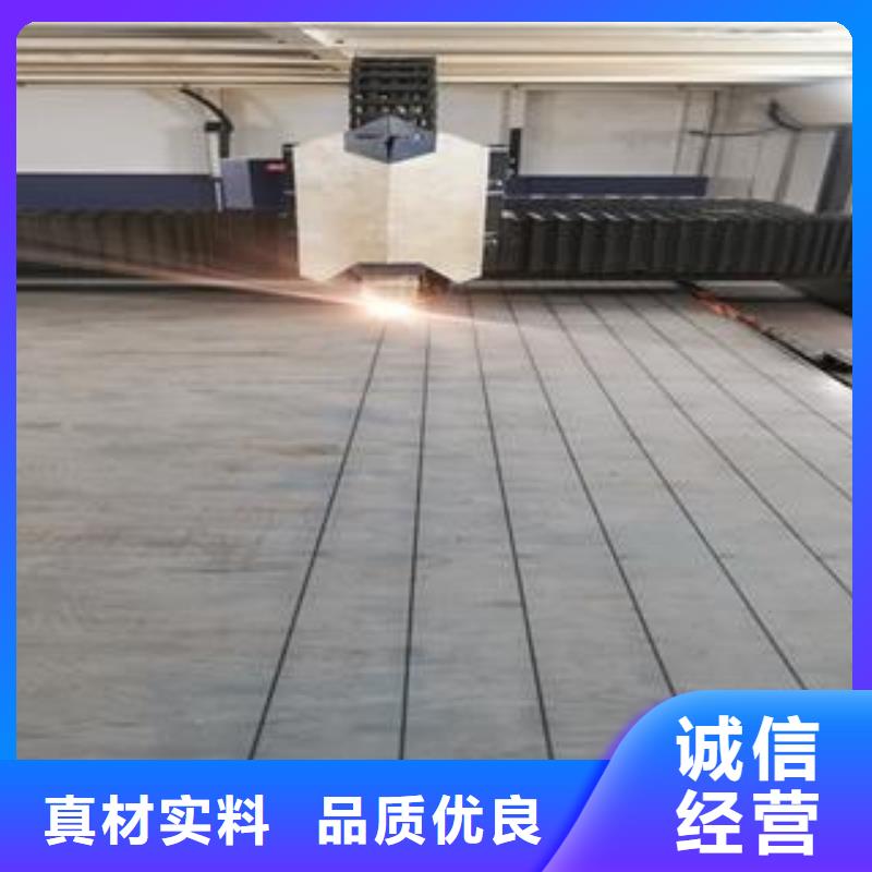 Q345B鋼板42CrMo鋼板質優價廉