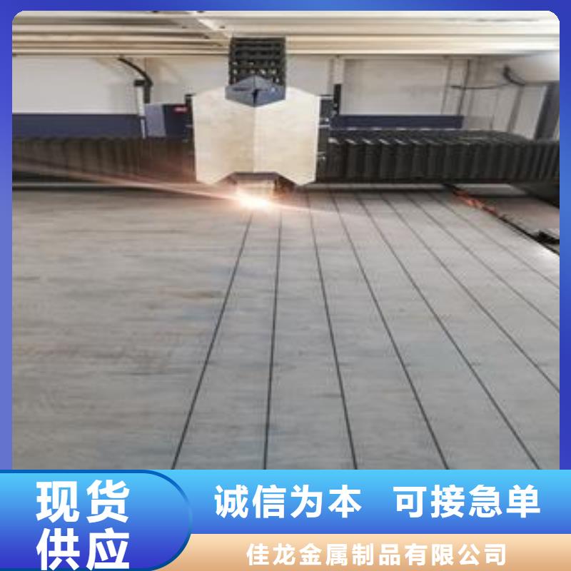 Q345B鋼板耐磨鋼板廠家現貨供應