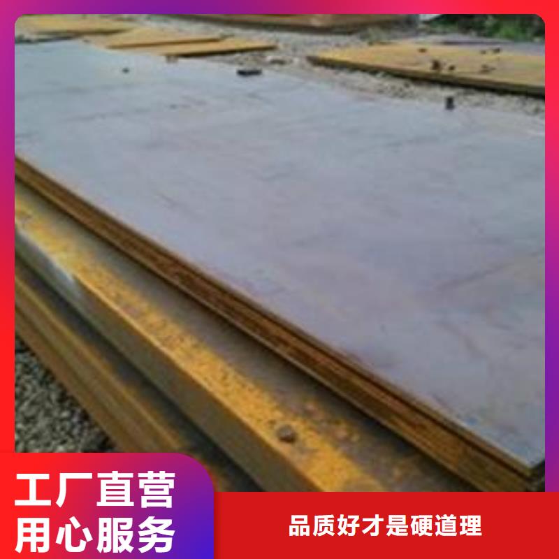 Q345B钢板42CrMo钢板服务周到