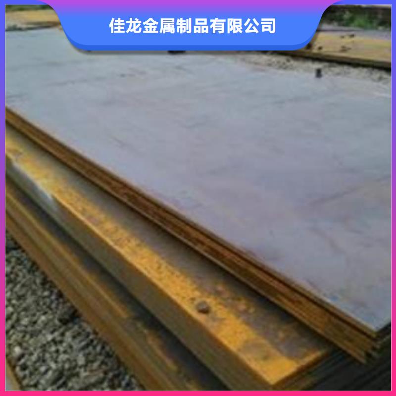【Q345B鋼板_NM400鋼板產(chǎn)地直銷】