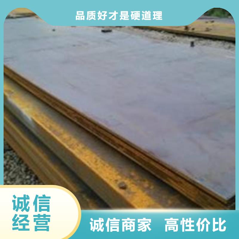 NM400钢板视频-NM400钢板-佳龙金属制品(台湾分公司)服务区域