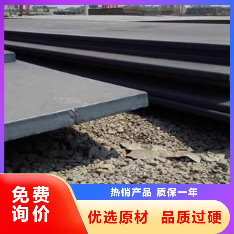 隨州Q345B鋼板數控火焰零切