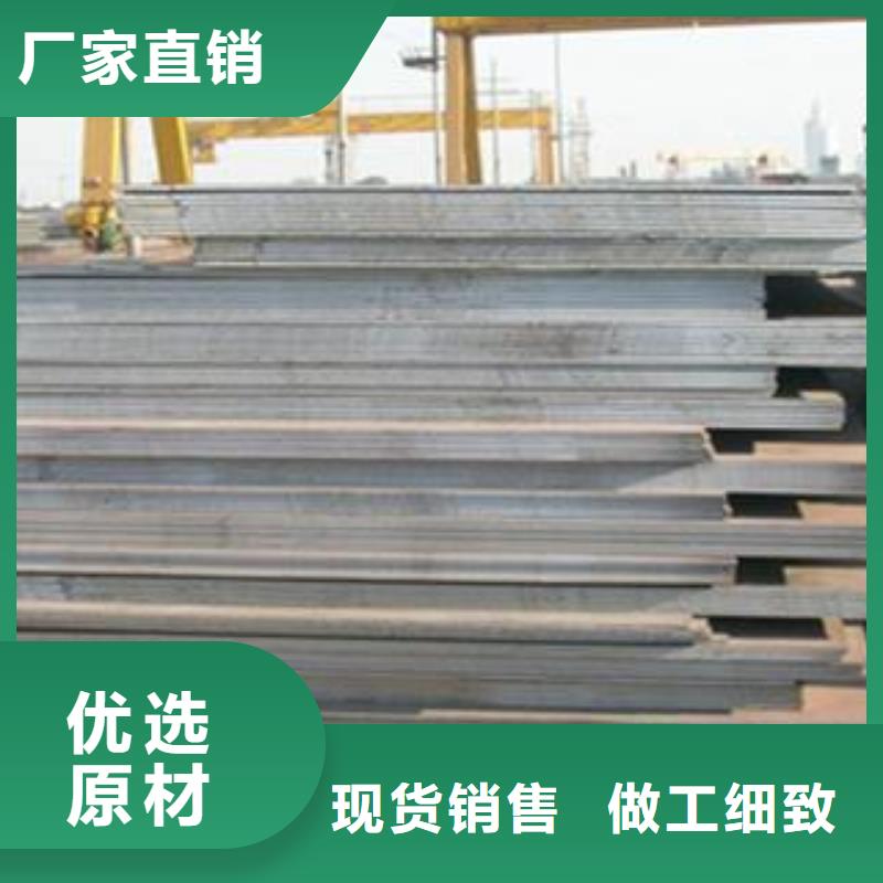 Q345B鋼板42CrMo鋼板質量上乘