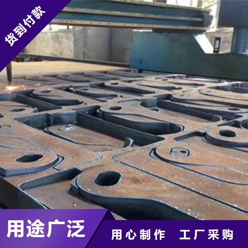 恩施Q345B鋼板數控切割加工