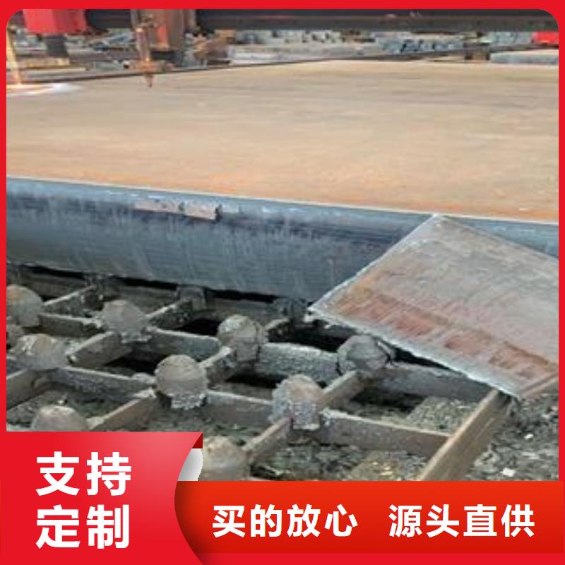 Q345B鋼板耐磨鋼板供應采購