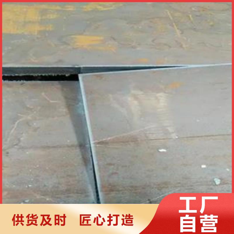 NM400钢板视频-NM400钢板-佳龙金属制品(台湾分公司)服务区域