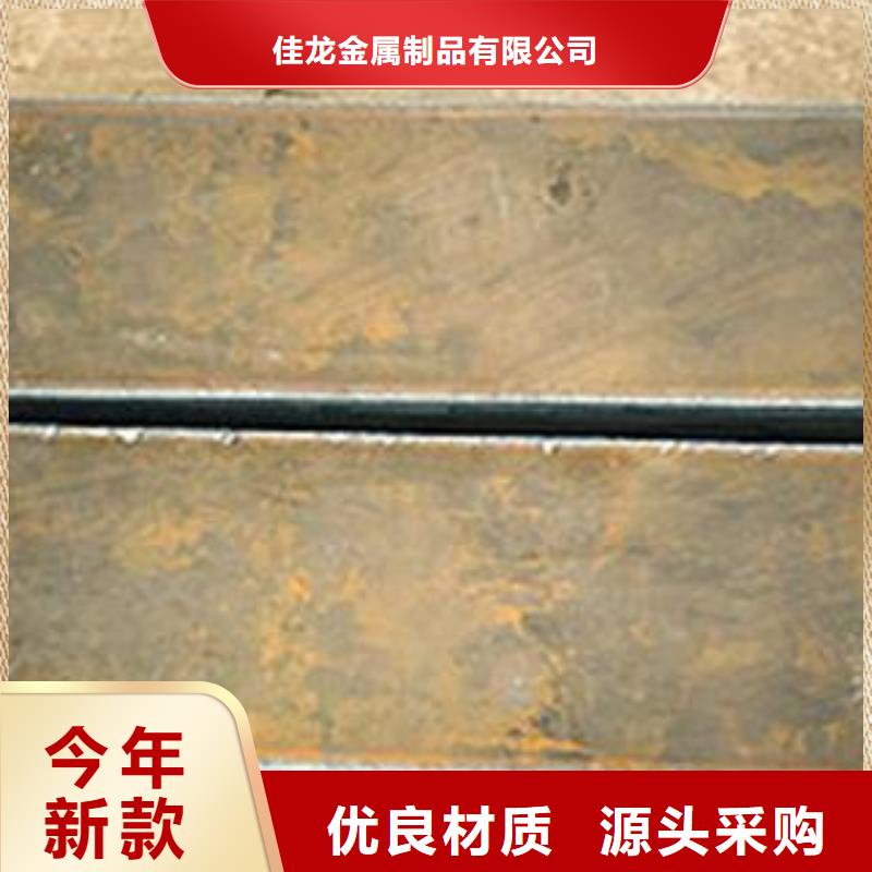 Q345B鋼板45#特厚鋼板以質(zhì)量求生存