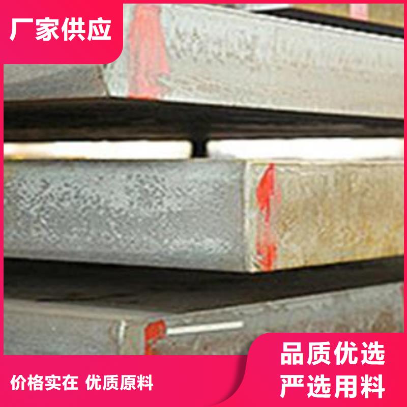 Q345B鋼板【耐磨鋼板】好廠家有擔(dān)當(dāng)