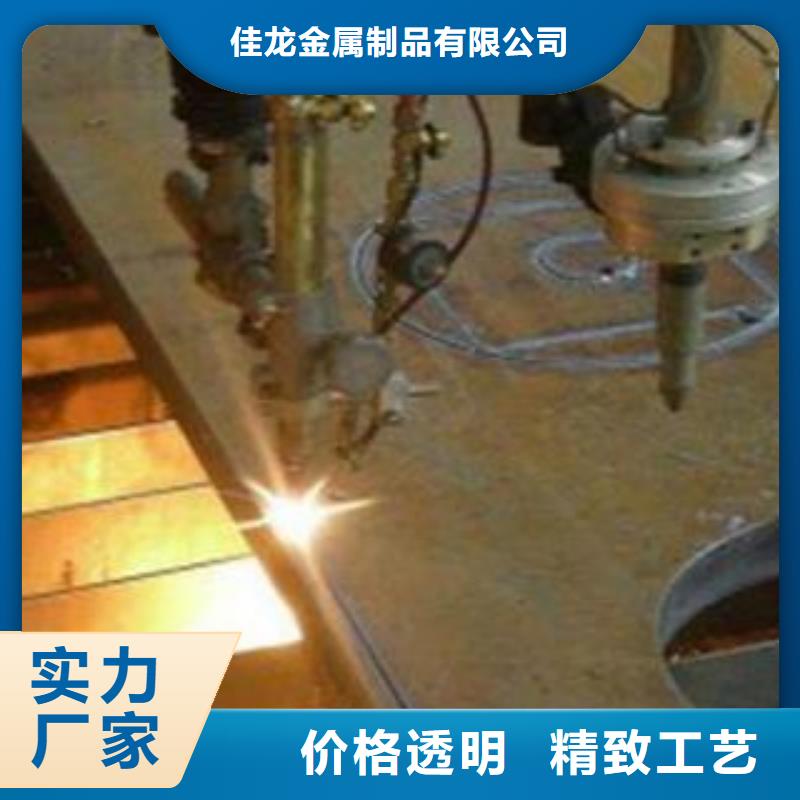 隨州Q345B鋼板數控火焰零切