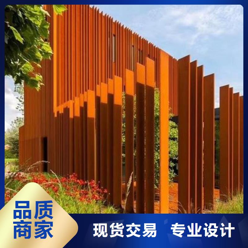耐候板【Q690鋼板】一站式廠家