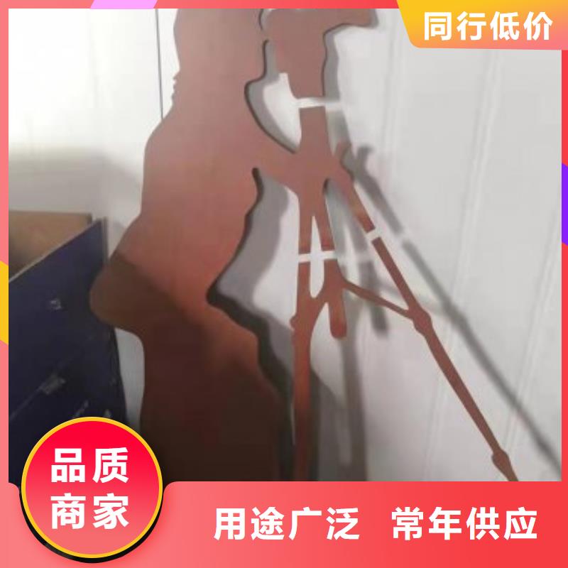 耐候板彈簧板現(xiàn)貨快速采購(gòu)