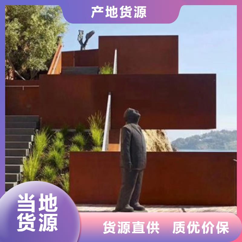 耐候板Q245R鋼板廠家直銷貨源充足