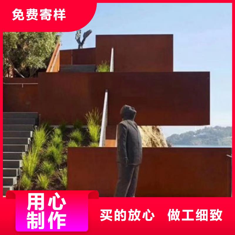 耐候板-42CrMo鋼板高品質誠信廠家