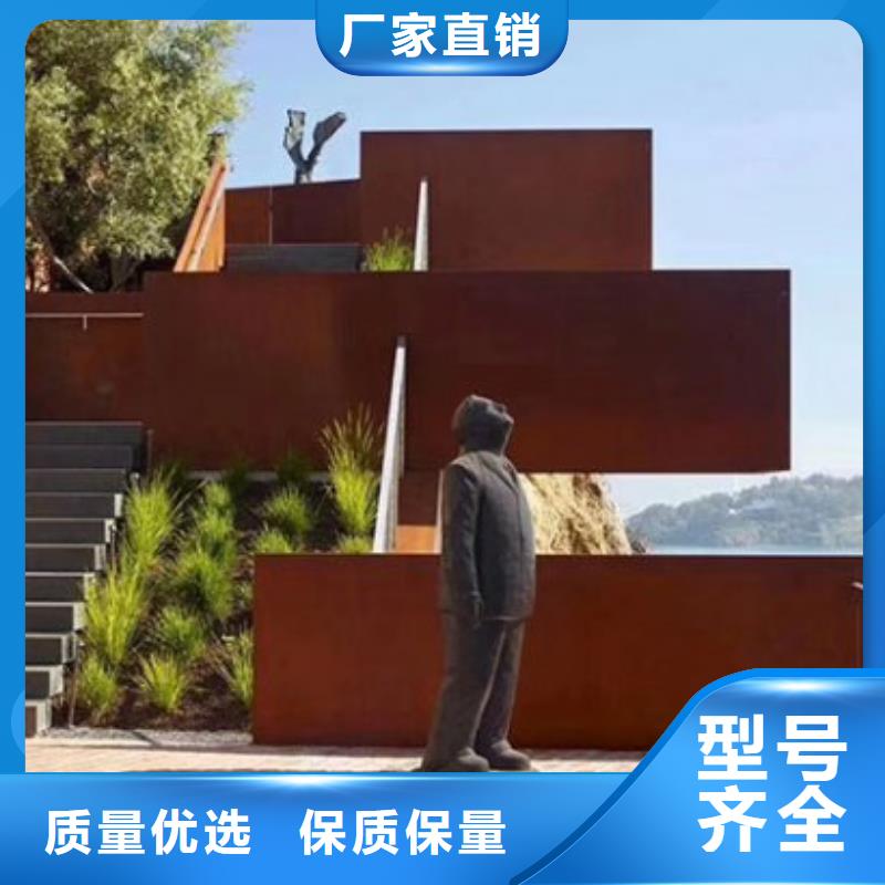 耐候板42CrMo鋼板現貨直發