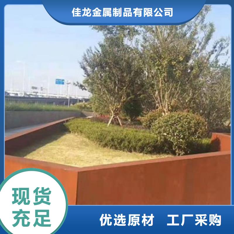 耐候板【耐磨鋼板】打造好品質(zhì)
