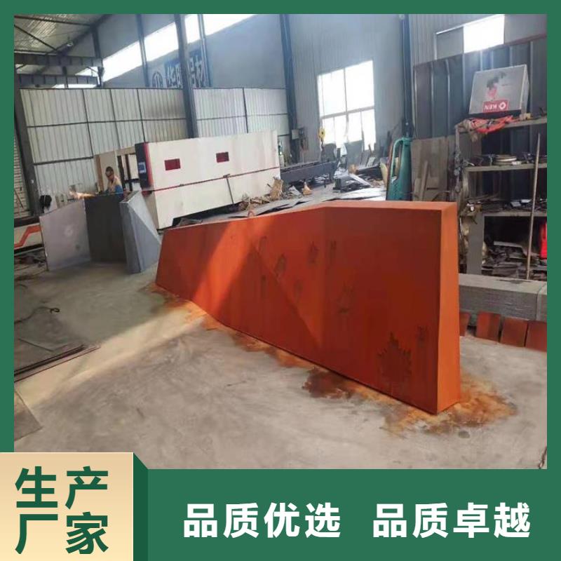 耐候板Q690鋼板支持定制