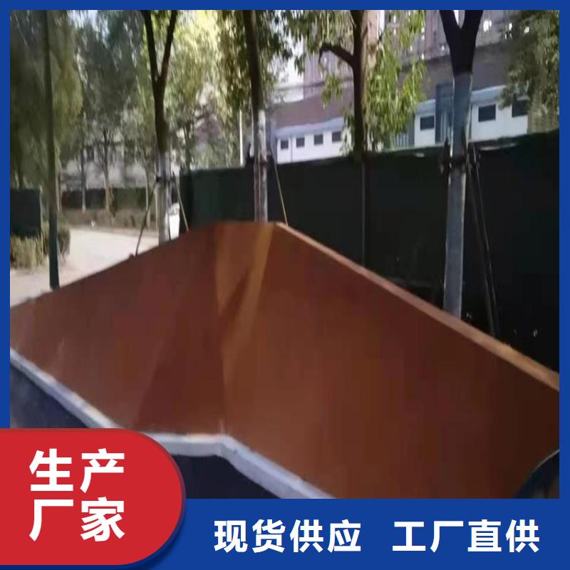 耐候板42CrMo鋼板精品選購(gòu)