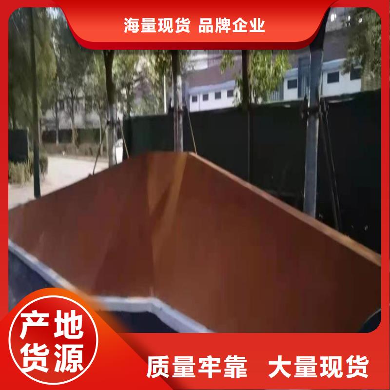 【耐候板】耐磨鋼板隨心所欲定制