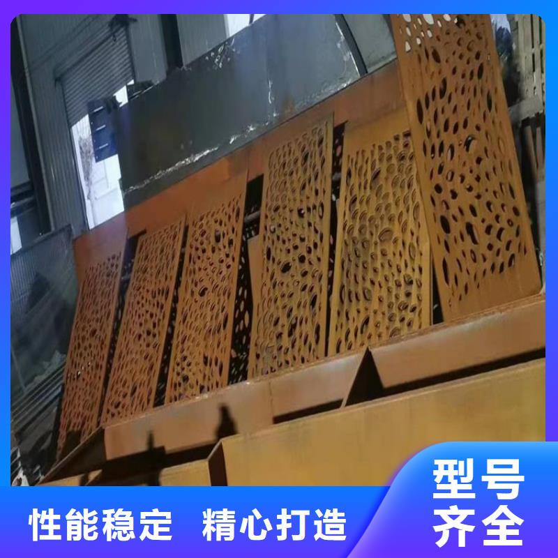 耐候板【42CrMo鋼板】現貨銷售