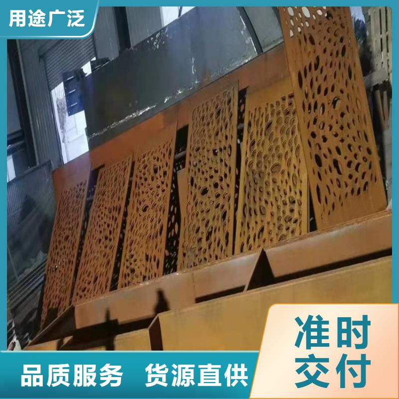 耐候板-Q245R鋼板原廠制造