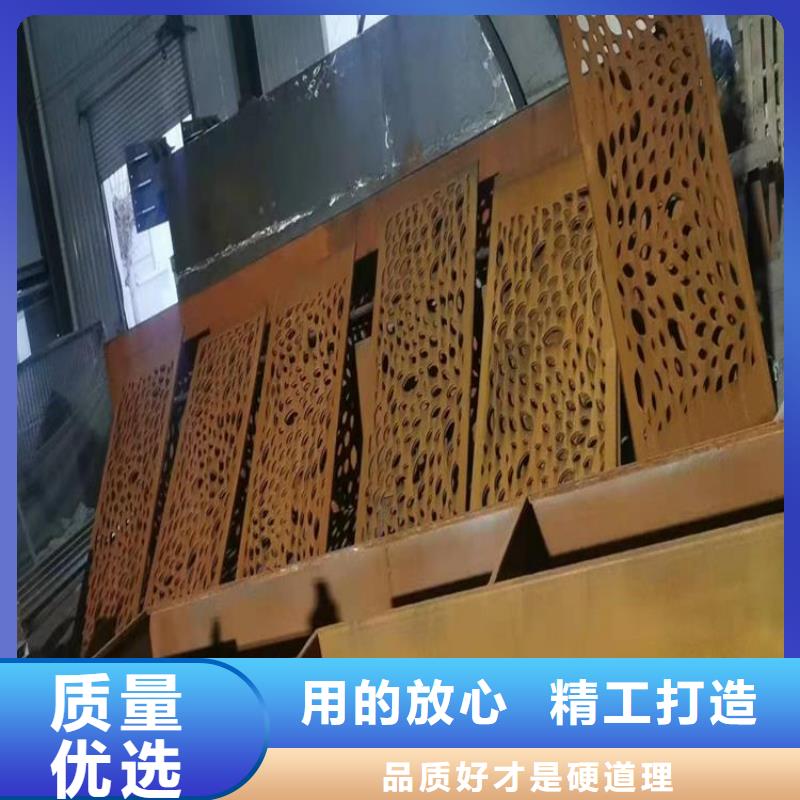 耐候板耐磨鋼板誠(chéng)信經(jīng)營(yíng)