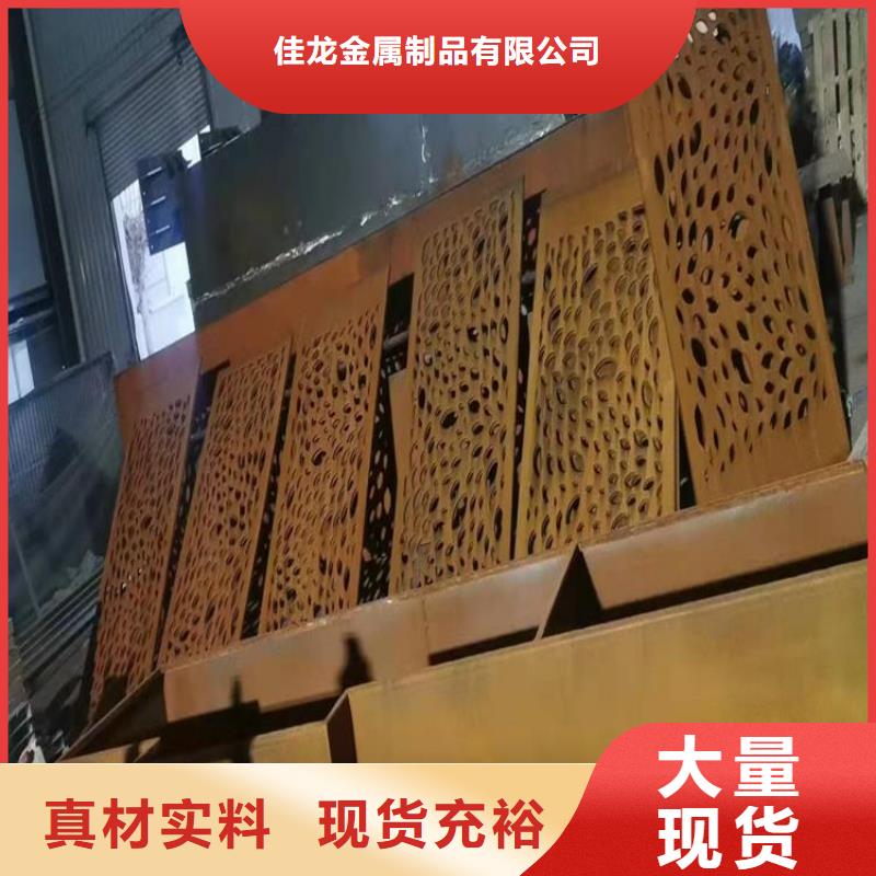 耐候板_Q690钢板好货有保障