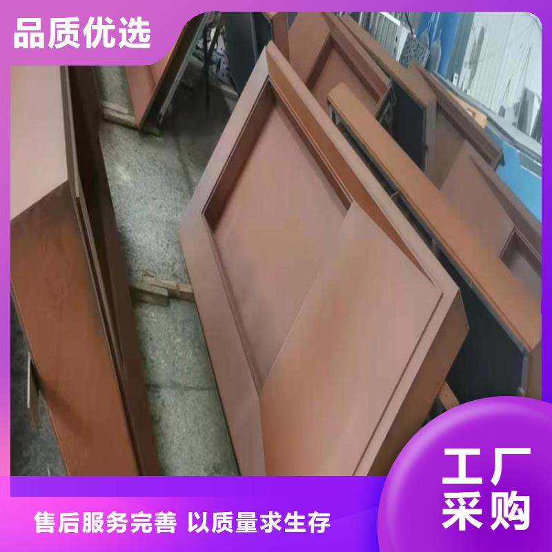 耐候板42CrMo鋼板實時報價