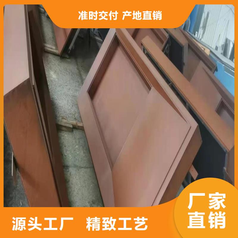 【耐候板】_42CrMo鋼板源頭把關放心選購
