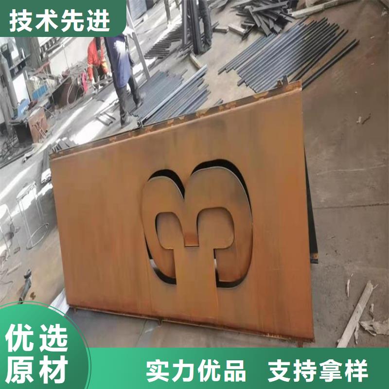 耐候板42CrMo钢板实力商家供货稳定