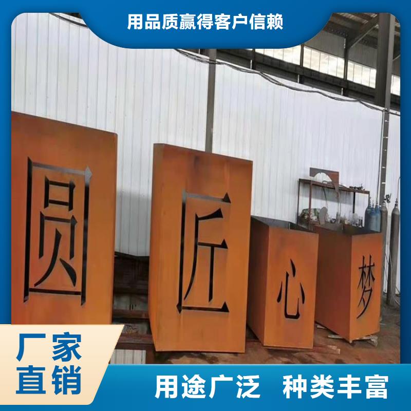 耐候板,Q690鋼板訂制批發