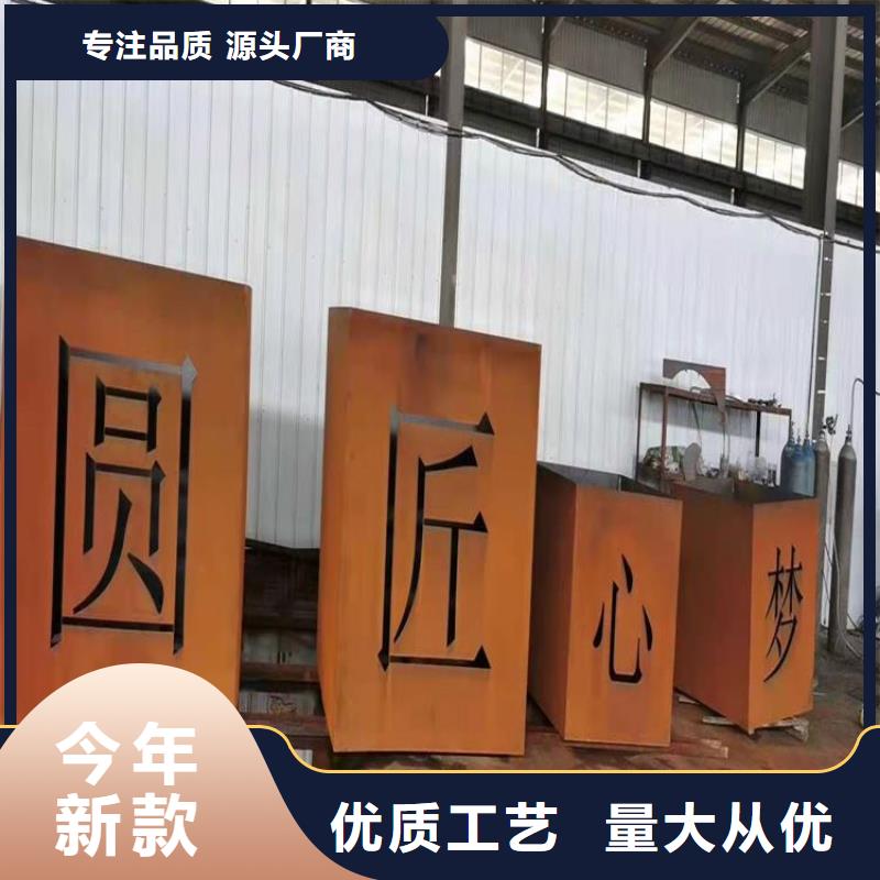 耐候板42CrMo钢板实力商家供货稳定