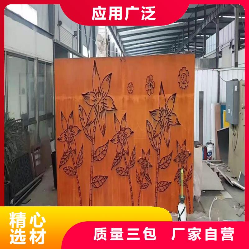 耐候板42CrMo鋼板用心做品質(zhì)