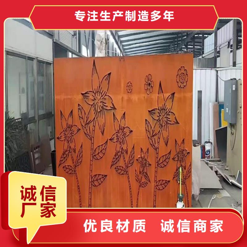 耐候板耐磨鋼板省心又省錢
