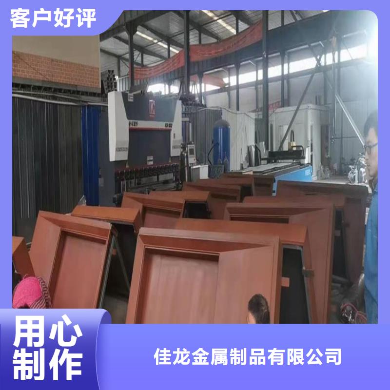 【耐候板耐磨鋼板敢與同行比價(jià)格】