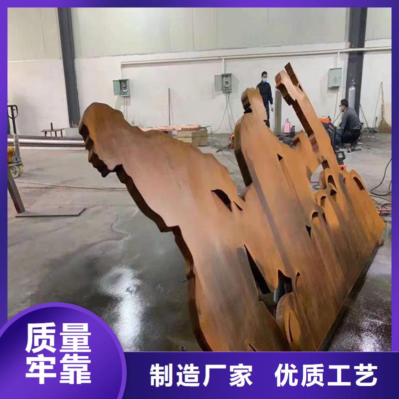 耐候板耐磨鋼板省心又省錢