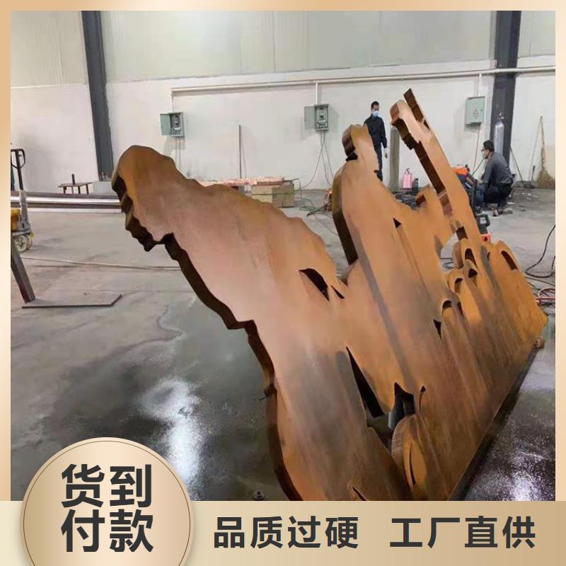 耐候板【65Mn彈簧鋼板】品質商家