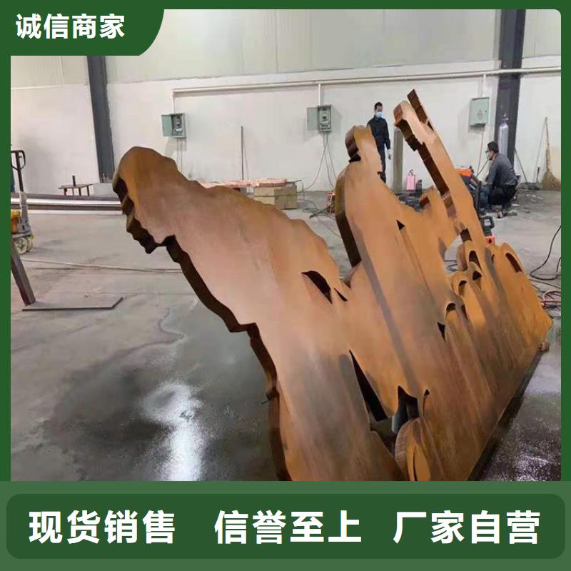 耐候板-42CrMo鋼板高品質誠信廠家