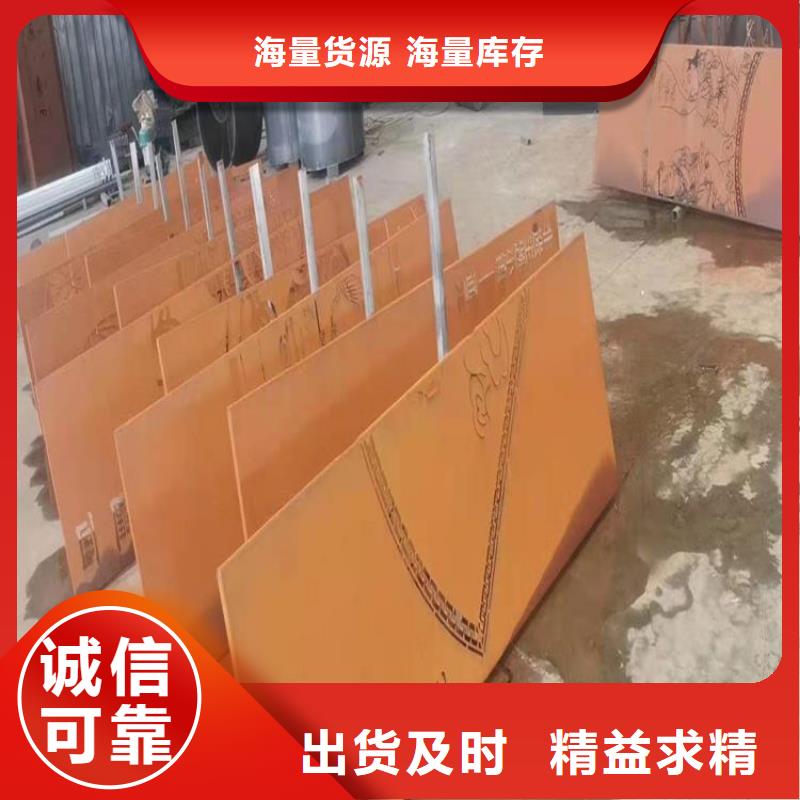 耐候板_【65Mn彈簧鋼板】購買的是放心