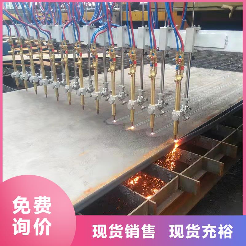 【40Cr鋼板】_45#特厚鋼板細節嚴格凸顯品質