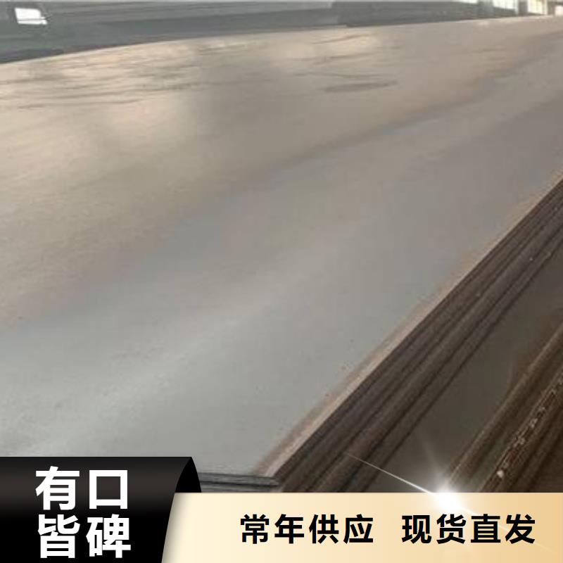 長春220mm厚40Cr合金鋼板全國發貨