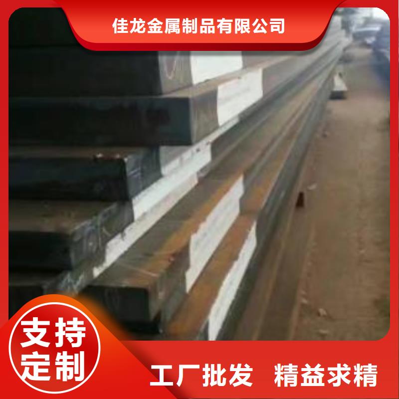 沈陽22mm厚40Cr合金板激光零切