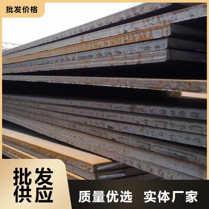 40Cr钢板 【NM400钢板】自有生产工厂-佳龙金属制品(咸宁市分公司)|覆盖地域通山|咸安|十堰|黄石|荆州|恩施|黄冈|鄂州