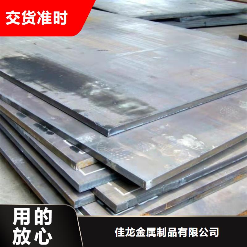 40Cr鋼板耐磨鋼板廠家十分靠譜