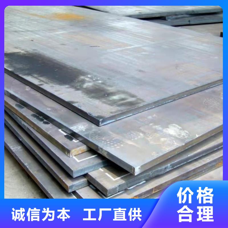 40Cr鋼板彈簧板精致工藝
