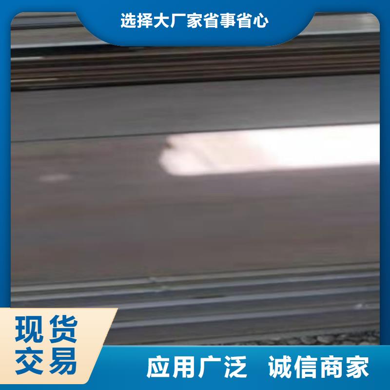 NM400钢板视频-NM400钢板(佳龙)覆盖地域山西省朔州市朔城|右玉|吕梁|忻州|大同|晋城