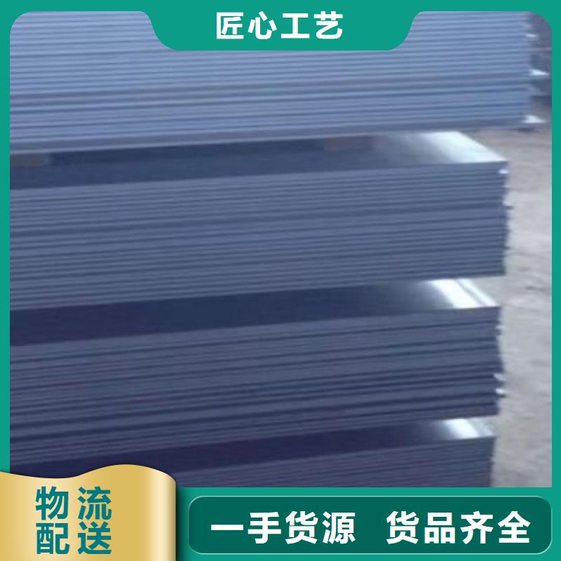 40Cr鋼板_耐磨鋼板品質商家