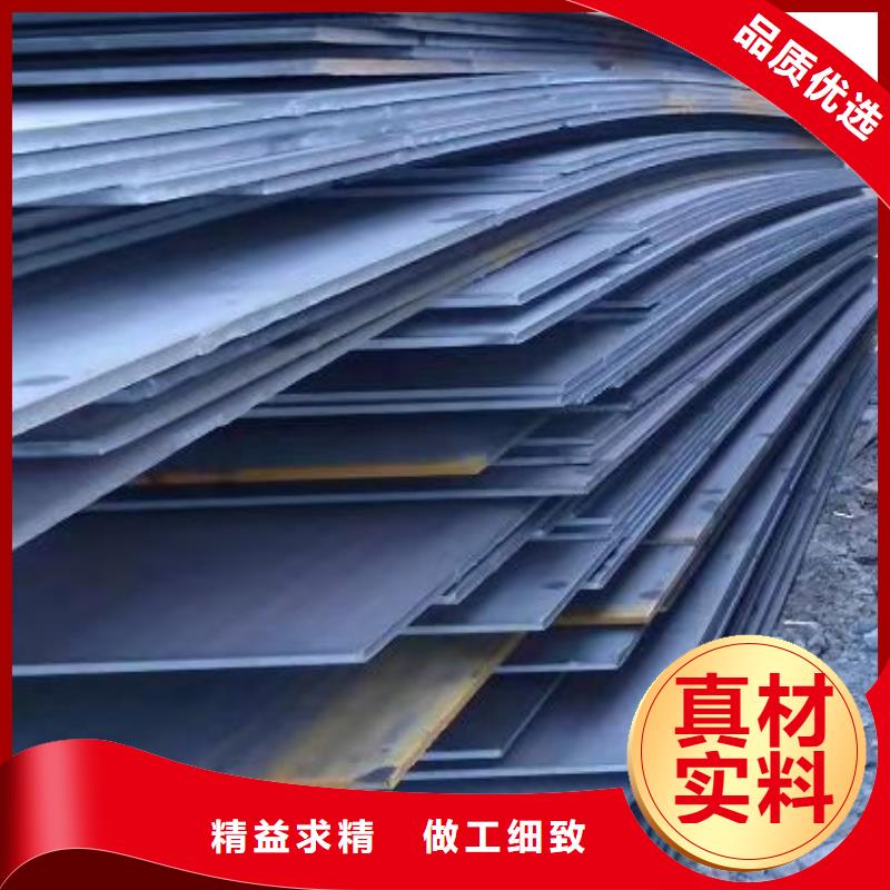 【40Cr鋼板】45#特厚鋼板嚴選用料