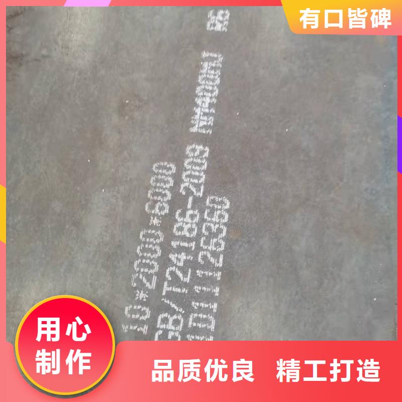 營口70mm厚42CrMo合金鋼板圖紙加工