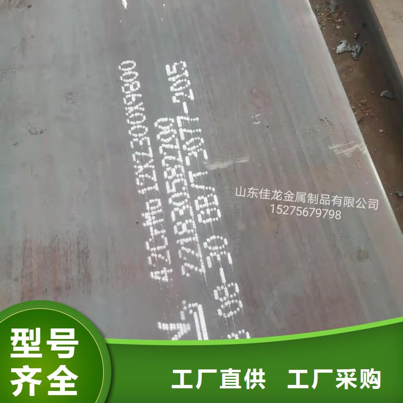 營口70mm厚42CrMo合金鋼板圖紙加工